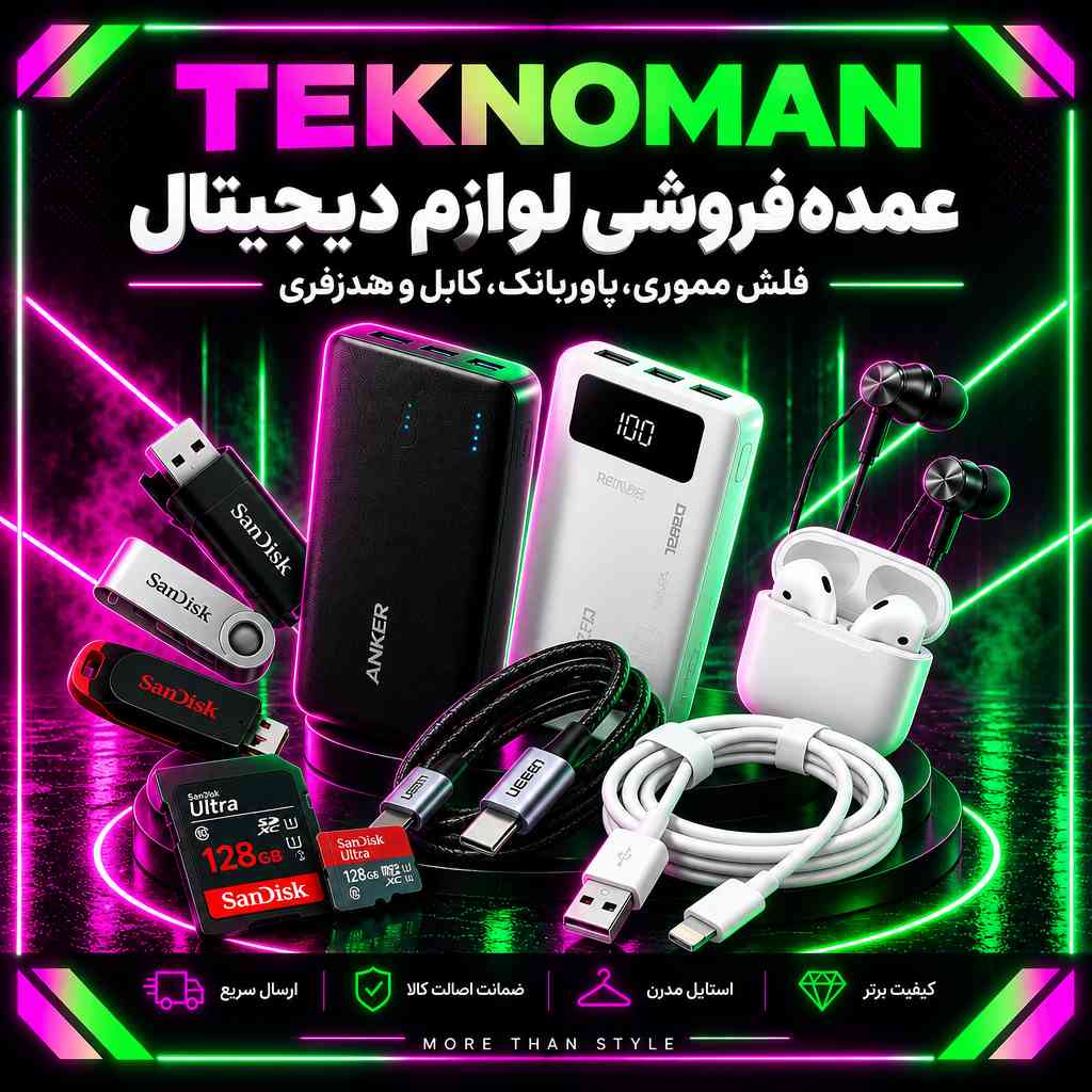 محصولات عمده