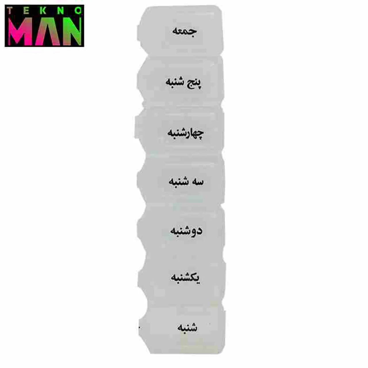 ظرف قرص هفتگی