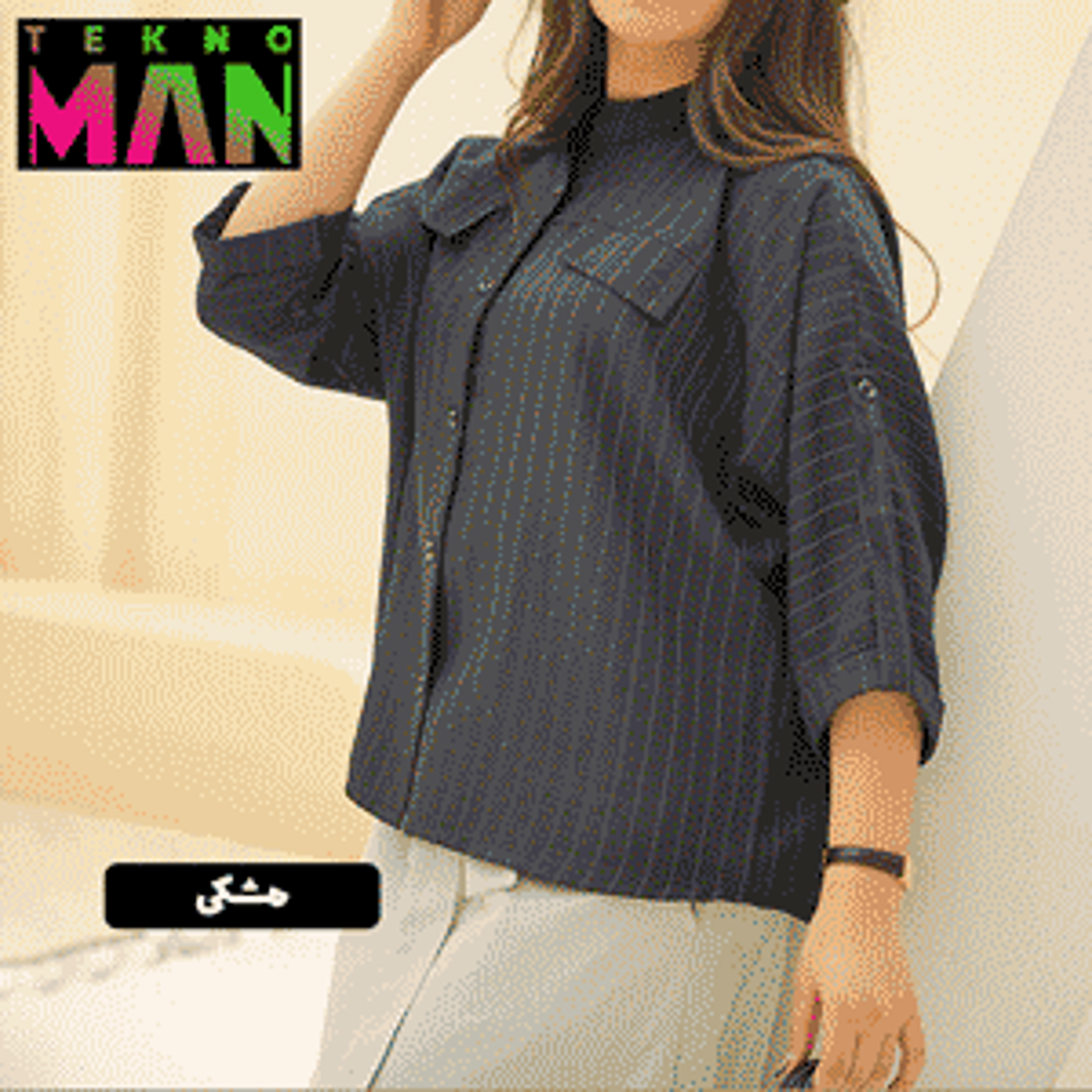 انتخاب سایز: فری سایز، رنگبندی: سرمه ای