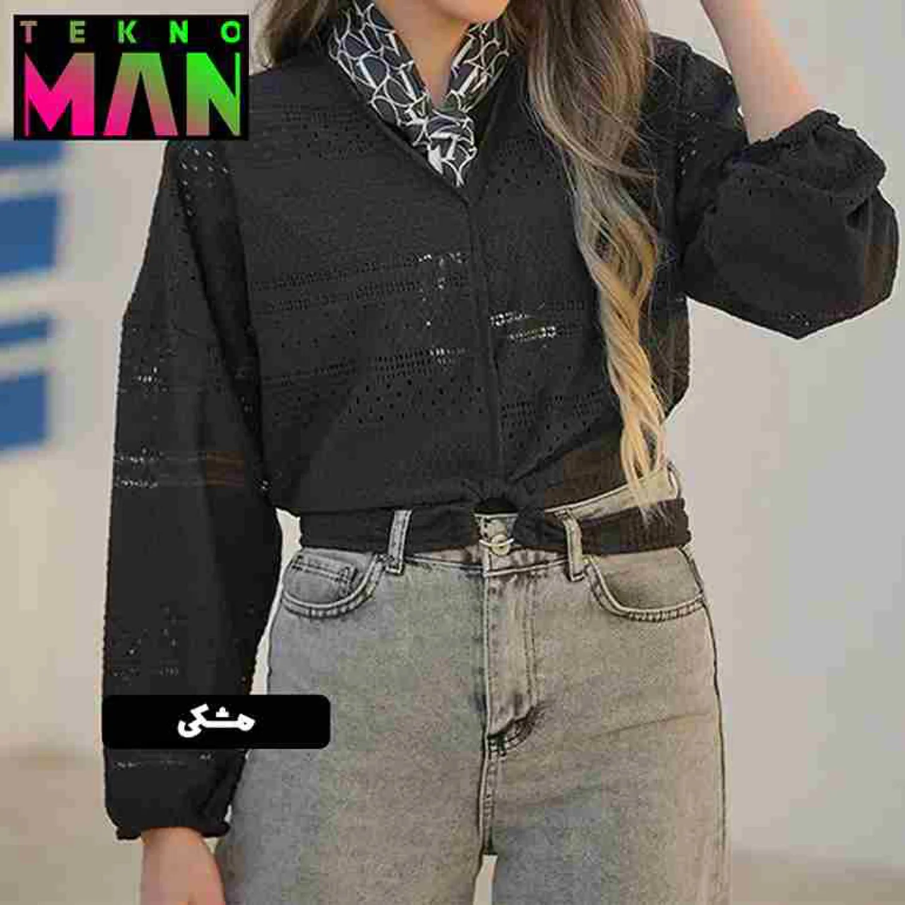 انتخاب سایز: فری سایز، رنگبندی: سدری