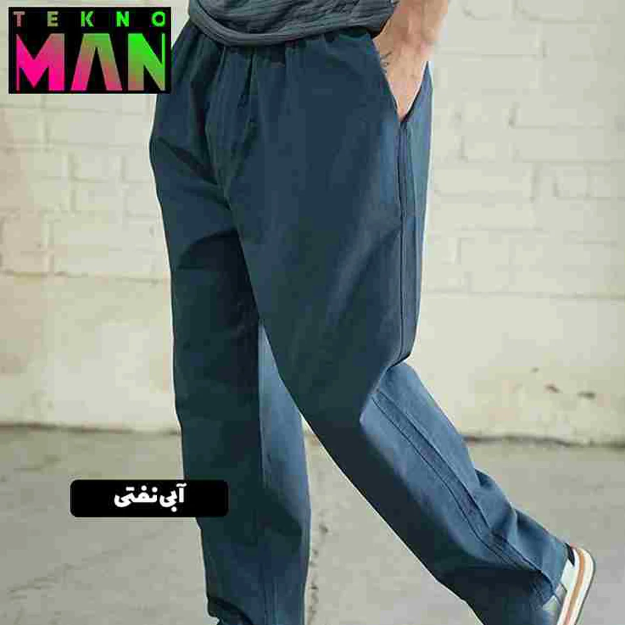 رنگبندی: آبی نفتی، انتخاب سایز: L